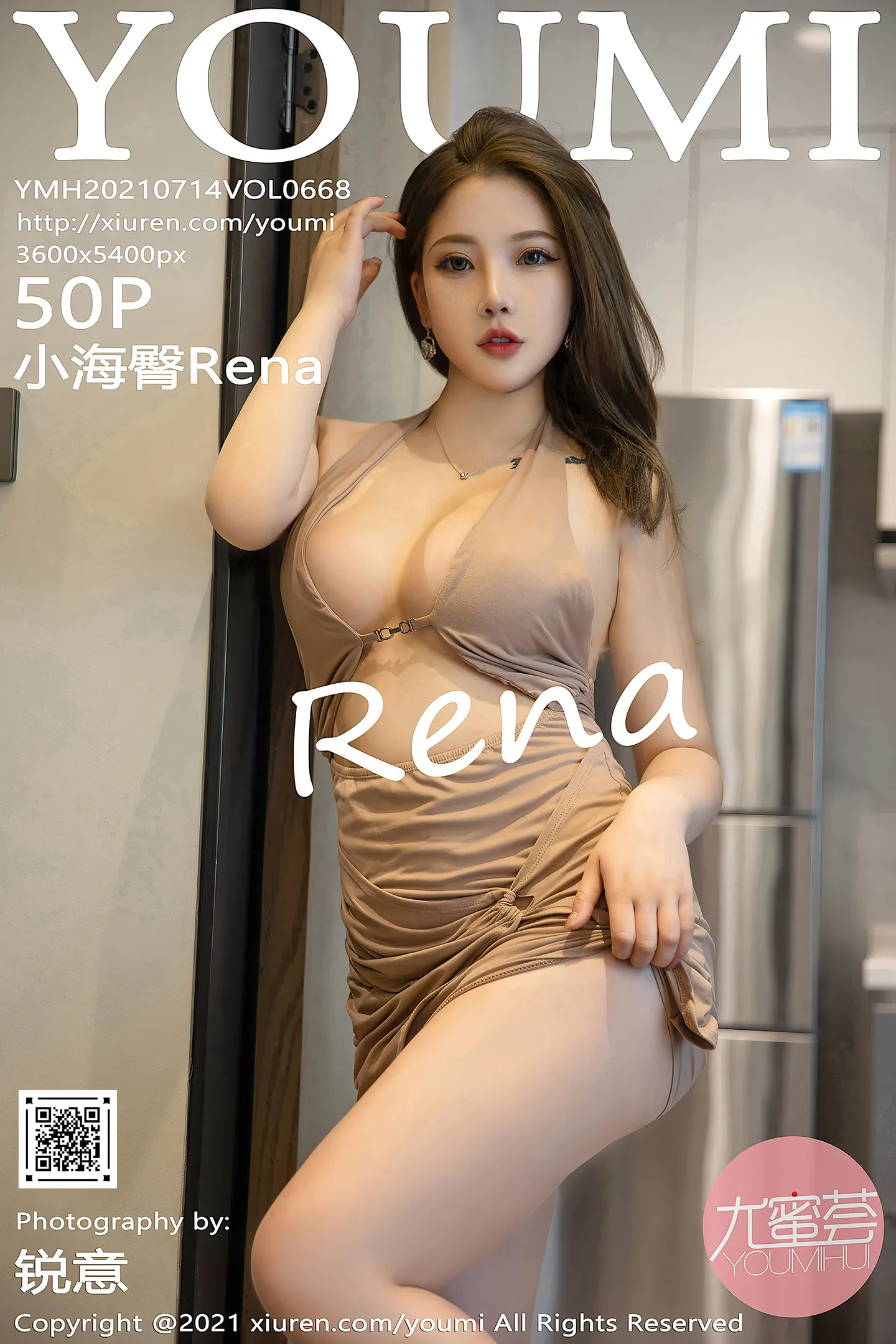 [YouMi尤蜜荟]Vol.668_模特小海臀Rena私房性感开胸连身裙半撩露浑圆翘臀诱惑写真50P-秀人网 - XiuRen.Pro